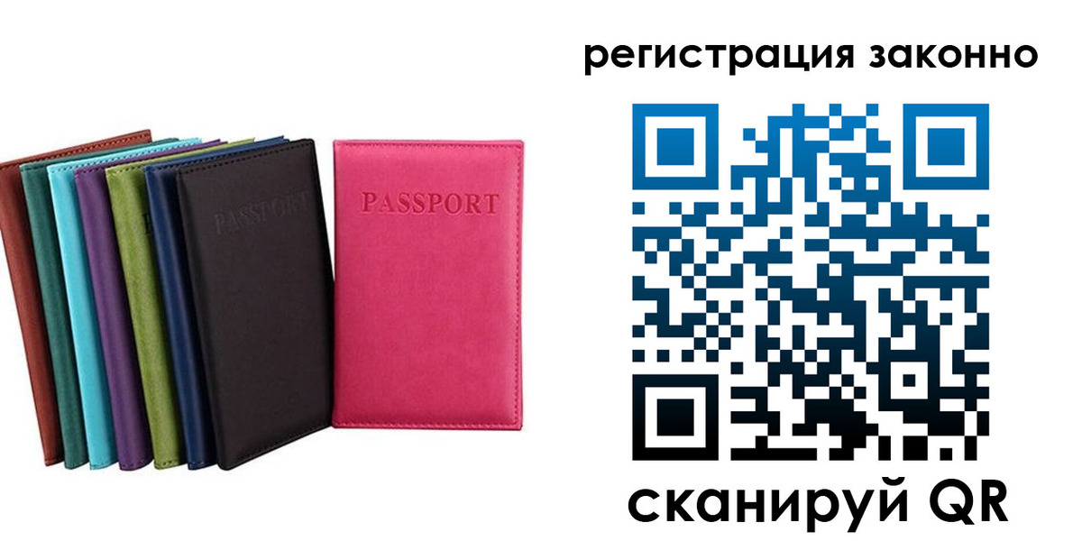 прописка иностранных граждан в Камбарке