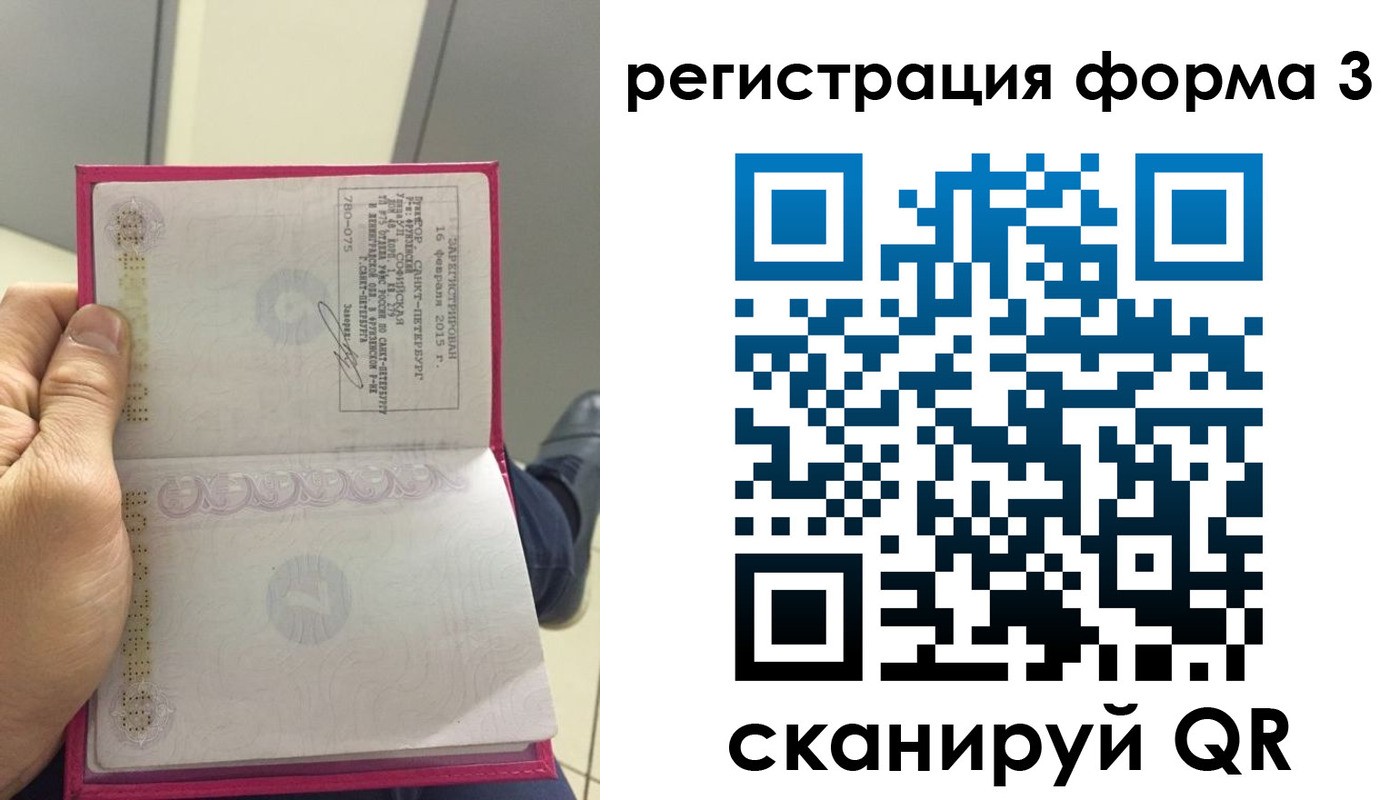прописка для военкомата в Камбарке