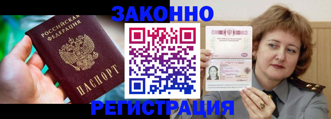 временная регистрация госуслуги в Камбарке