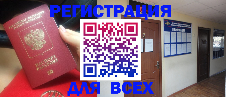 прописка гарантия в Камбарке