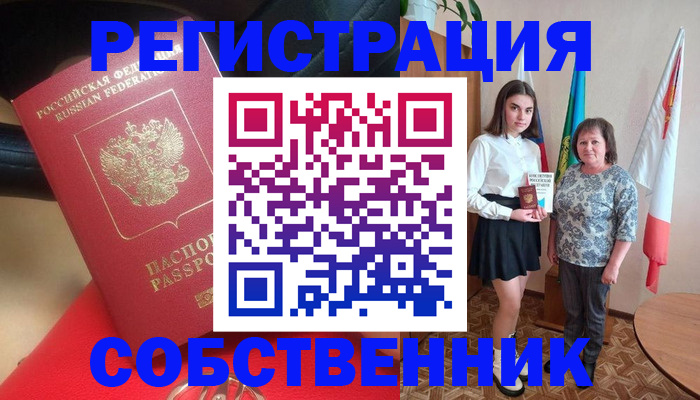 временная регистрация госуслуги в Камбарке